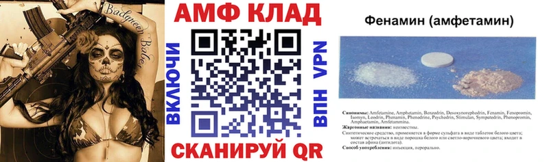 АМФЕТАМИН Premium Торопец