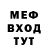 Метадон белоснежный iiuswem