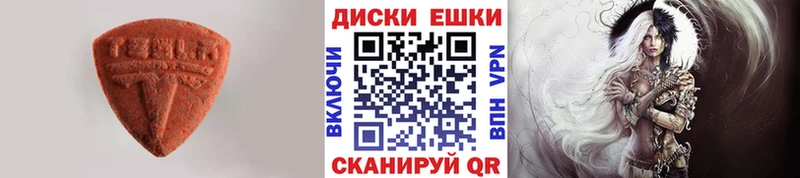 Ecstasy 250 мг  нарко площадка какой сайт  Торопец 