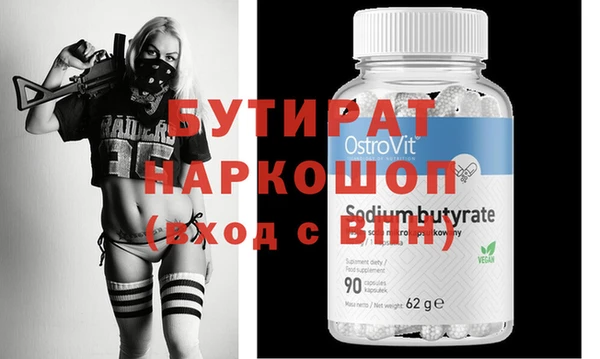 гашиш Абдулино