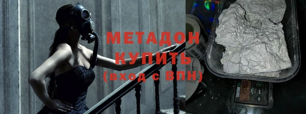 гашиш Абдулино