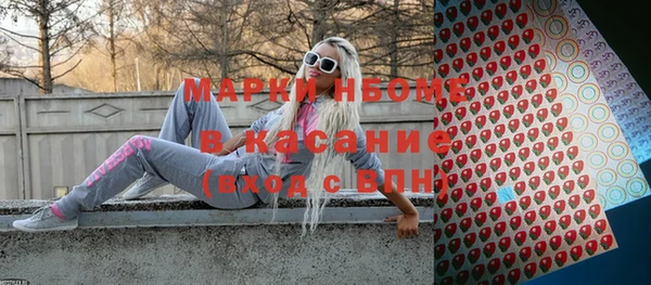 марки nbome Абинск