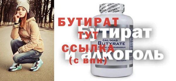 гашиш Абдулино