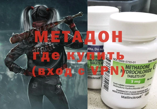 гашиш Абдулино