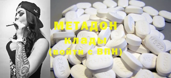 марки nbome Абинск