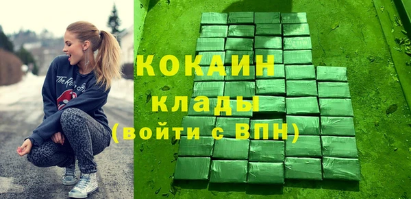 гашиш Абдулино
