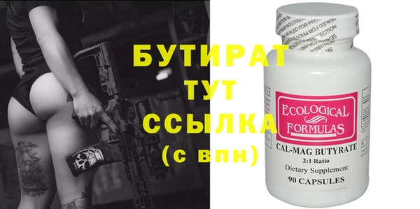 гашиш Абдулино