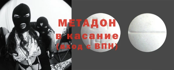 марки nbome Абинск