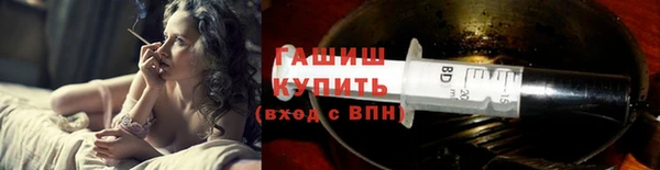 гашиш Абдулино