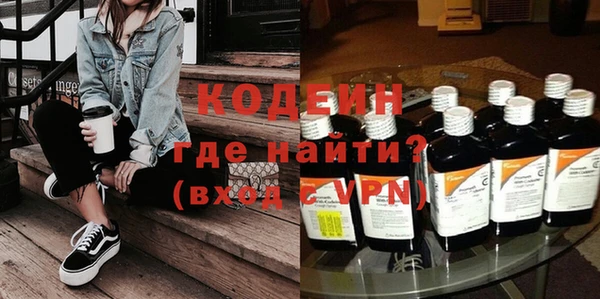 марки nbome Абинск