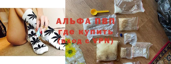 a pvp Абаза