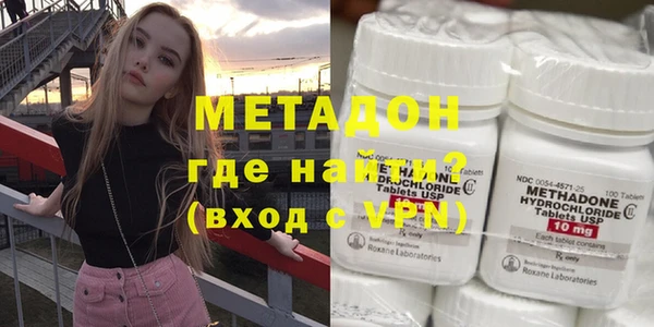 марки nbome Абинск