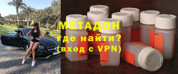 марки nbome Абинск