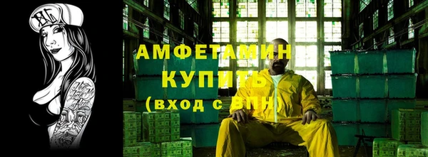 марки nbome Абинск