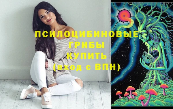 гашиш Абдулино