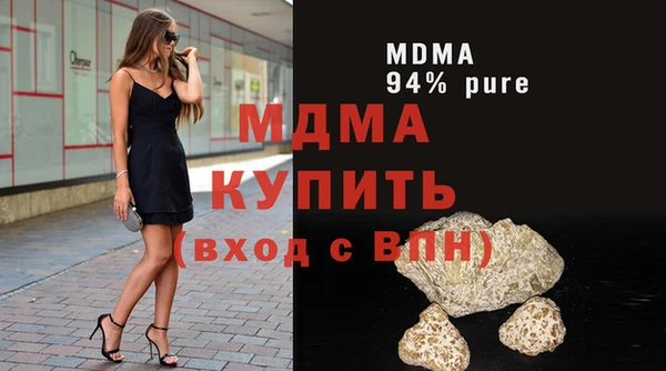 марки nbome Абинск