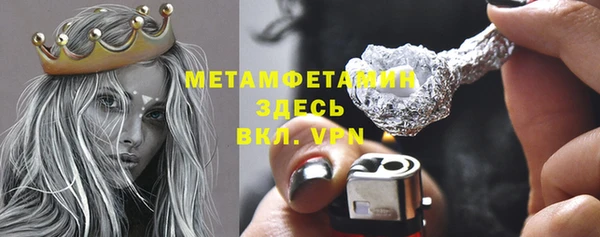 a pvp Абаза