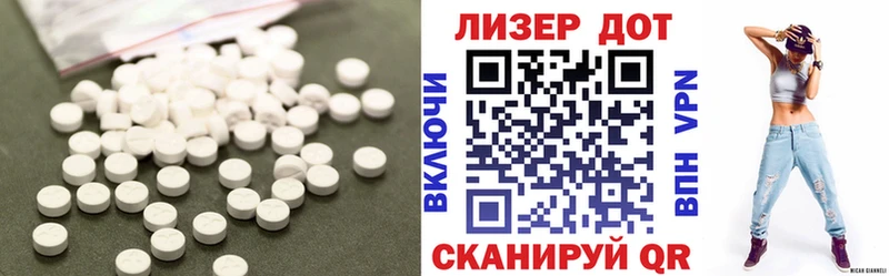 LSD-25 экстази кислота  магазин  наркотиков  мега ONION  Торопец 