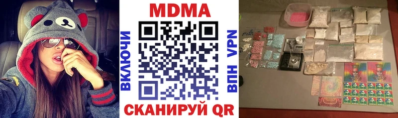 MDMA VHQ  это какой сайт  Торопец 