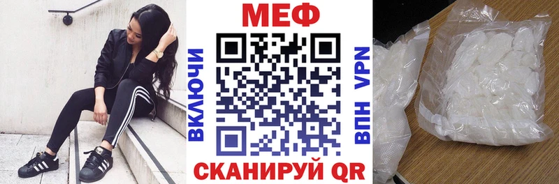 Меф мяу мяу  купить наркотик  Торопец 