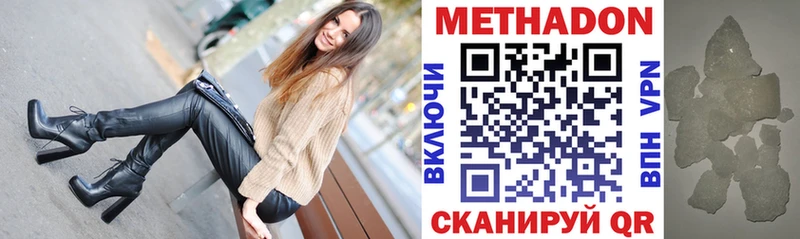 KRAKEN ссылки  как найти закладки  Торопец  Метадон VHQ 