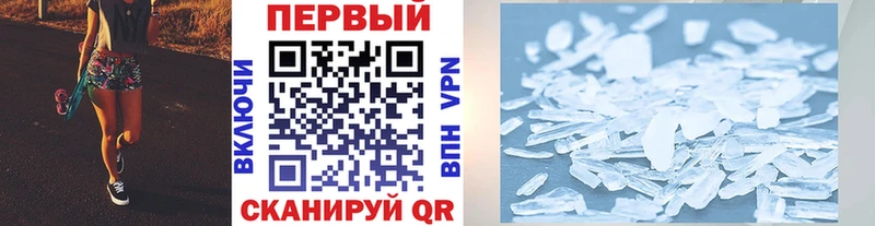 МЕТАМФЕТАМИН пудра  купить наркотики цена  Торопец 