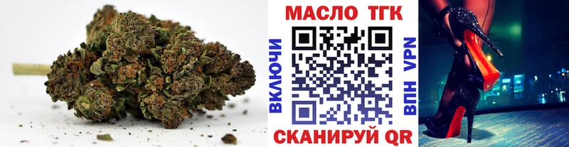 Дистиллят ТГК жижа  гидра   Торопец 